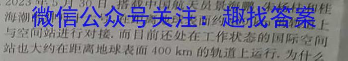 名校计划 2024年河北省中考适应性模拟检测(仿真二)q物理