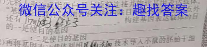 2024年安徽省八年级下学期教学质量调研（4月）生物学试题答案