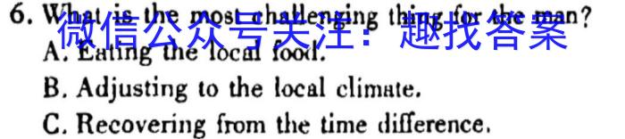 山东省2024年普通高中学业水平等级测评试题(五)英语