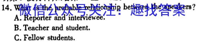 河南省郑州市2023-2024学年第二学期期中质量评估八年级英语