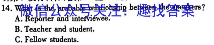 上进联考 2023-2024江西省高三二轮复习阶段性检测英语