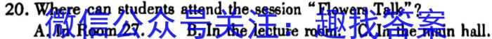 河北省石家庄市2023-2024学年度初一年级第二学期期中考试英语