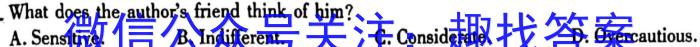 2024届河南省九年级第七届名校联盟考(CZ114c)英语
