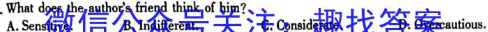 2024年普通高等学校全国统一模拟招生考试新未来高三4月联考英语