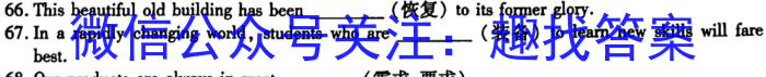 山西省2024-2025学年度上学期高三8月入学考试英语