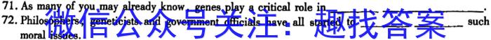 安徽省太和县2024年初中学业水平考试模拟测试卷（一）英语