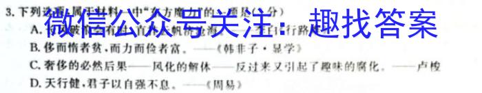 2024ʡ12(24-16C)xԾ