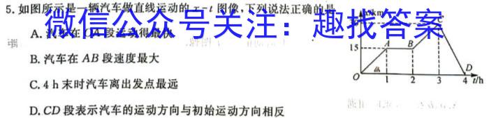 福建省部分地市校2024届高中毕业班第一次质量检测物理试卷答案