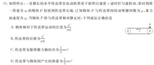 [今日更新]安徽省霍邱县2023-2024学年度八年级第一学期期中考试.物理试卷答案