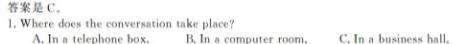 河北省石家庄市赵县2023-2024学年度第一学期期中学业质量检测八年级 英语