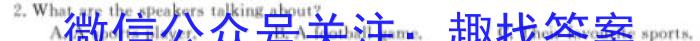 衡中同卷2023-2024学年度高三年级三调考试英语试卷答案