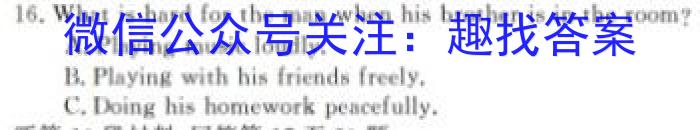 河北省沧衡八校联盟高三年级2023-2024学年上学期期中考试英语