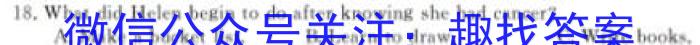 安徽省2023-2024学年第一学期高一年级期中联考英语