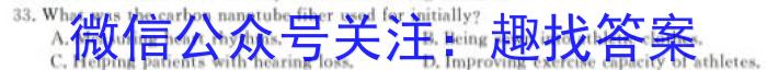 河北省2023-2024学年第一学期九年级期末教学质量检测英语