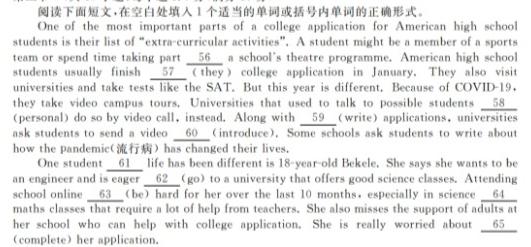 江西省2025届八年级《学业测评》分段训练（二）英语