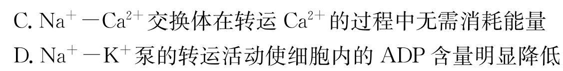 江西省2024届八年级第三次阶段适应性评估生物学试题答案