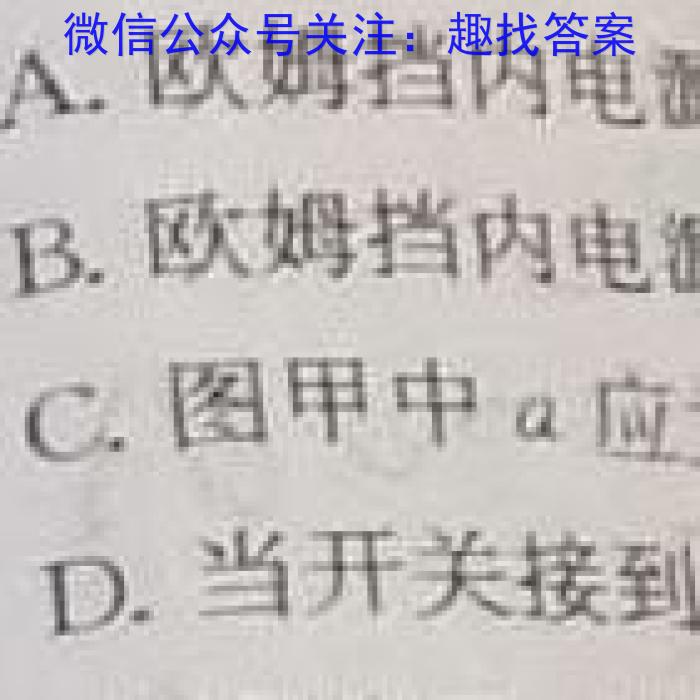 天一大联考·安徽/河南2023-2024学年度高一年级11月联考l物理