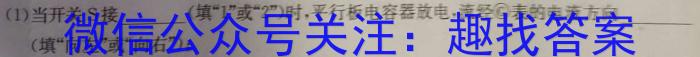 2023-2024学年度第一学期武汉市部分学校高一年级期中调研考试物理试卷答案