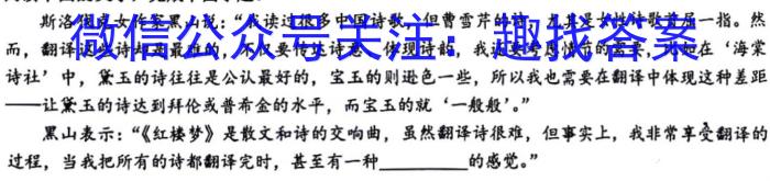河北省2023-2024学年度八年级第一学期第三次学情评估/语文