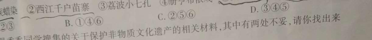 ［江西大联考］江西省2023-2024学年度高二年级上学期12月联考语文