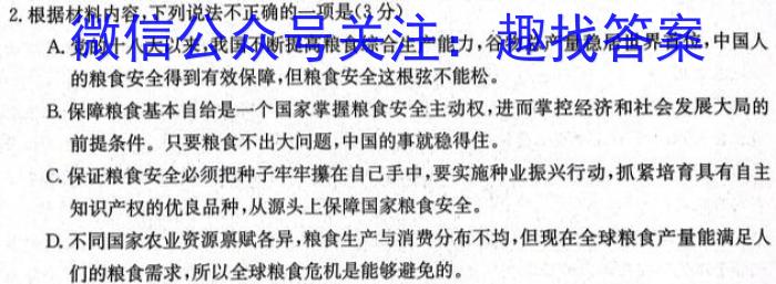 安徽省霍邱县2023-2024学年度七年级第一学期期中考试语文