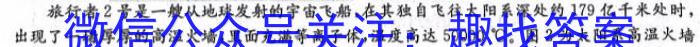 安徽省滁州市2024年中考第二次模拟考试地理试卷答案