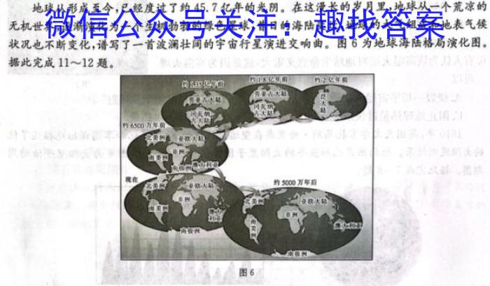 广西高二年级2024年春季学期入学联合检测卷(24-348B)政治z