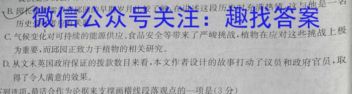 安徽省2023秋季阶段性质量调研评估检测(九年级)/语文