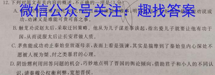 江西省2024届九年级阶段评估(二) 3L R语文