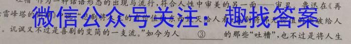 重庆康德2024年普通高等学校招生全国统一考试 高考模拟调研卷(一)语文