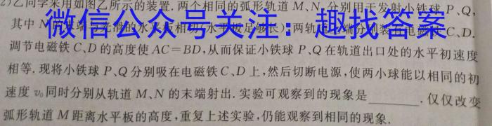 江西省2024届高三第三次联考(11月)物理试题答案