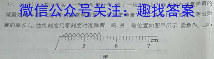 2023-2024学年安徽省八年级教学质量检测（三）物理试卷答案