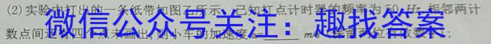 2023-2024学年天一大联考·安徽卓越县中联盟高三(上)期中考试物理试题答案