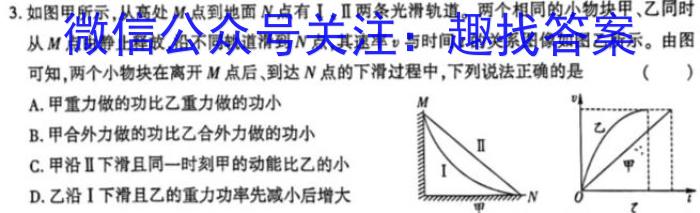 安徽省2023-2024学年度九年级12月考试（12.6）物理试卷答案