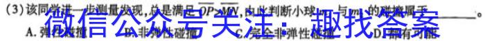 怀仁一中高二年级2023-2024学年上学期期中考试(242349D)物理试卷答案