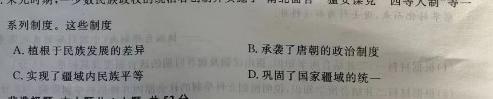 安徽省2023-2024学年度第一学期七年级学科素养练习（二）思想政治部分