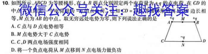 山西省2023-2024学年度八年级第一学期阶段性练习（三）物理试题答案