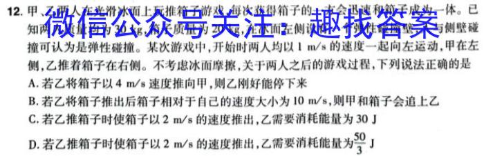 安徽省2024届九年级阶段诊断（三）物理试卷答案