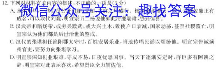 2023ʡѧԾxԾ