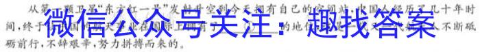 ［四省联考］2024届高三11月联考语文