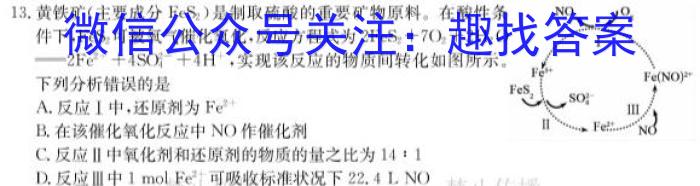 3河北省2023-2024学年第一学期九年级第二次质量评估化学试题