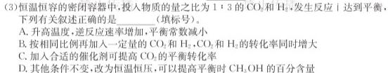 1智慧上进 江西省2023-2024学年高一年级上学期第一次模拟选科联考化学试卷答案