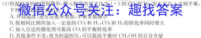 j山东名校考试联盟2023-2024学年高一年级上学期期中检测(2023.11) 化学