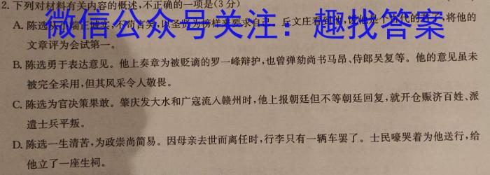 ӱʡ2023-2024ѧ꼶ѧ12µ¿xԾ