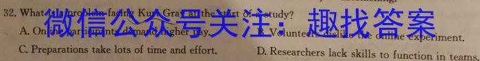 山西省2023~2024学年度七年级上学期阶段评估(二) 2L R-SHX英语