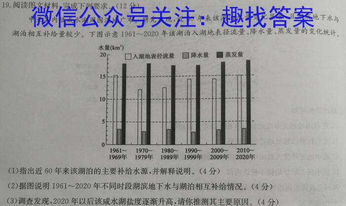 2024年江西省高一5月联考(24-535A)地理试卷答案