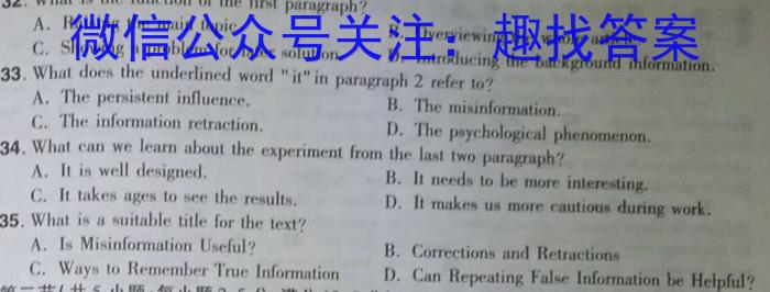 山西省2023~2024年度高二11月期中联合测评英语