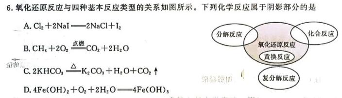 【热荐】安徽省2023-2024学年九年级第一学期教学质量检测（二）化学