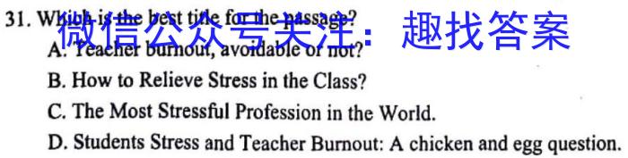 河北省沧衡八校联盟高三年级2023~2024学年上学期期中考试(24-138C)英语