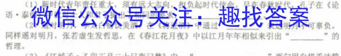 江西省2026届高一年级上学期期中考试/语文